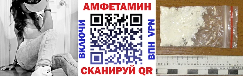АМФ 97%  закладки  shop Telegram  Курганинск 