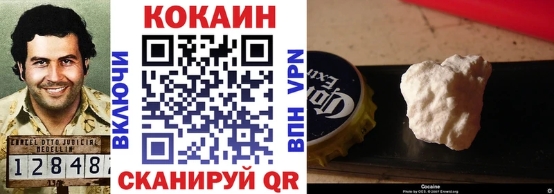 даркнет сайт  кракен зеркало  Cocaine 98%  Курганинск 