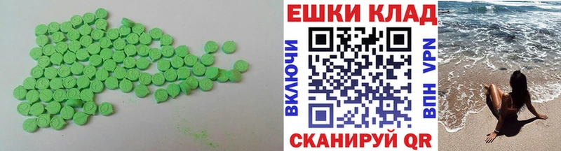 Экстази Punisher  Курганинск 