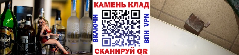 Гашиш убойный  Курганинск 