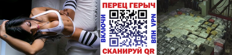 ГЕРОИН белый что такое Курганинск