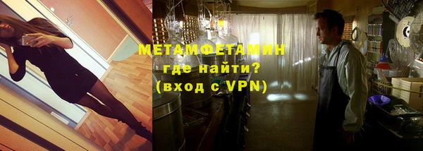 mdpv Армянск