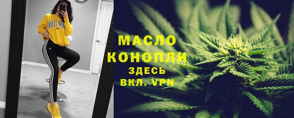mdpv Армянск