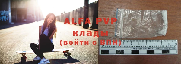 скорость Арсеньев