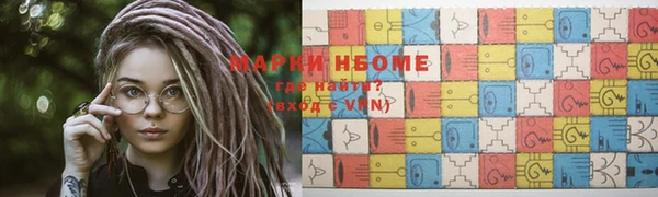 меф VHQ Аркадак