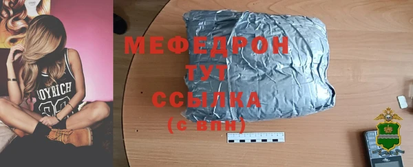 меф VHQ Аркадак