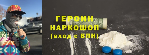 меф VHQ Аркадак
