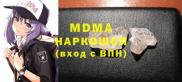 mdpv Армянск