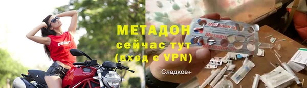 mdpv Армянск