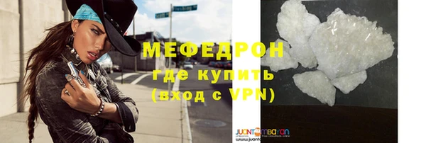 mdpv Армянск