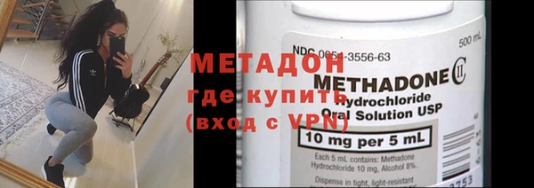 мяу мяу кристалл Алексин