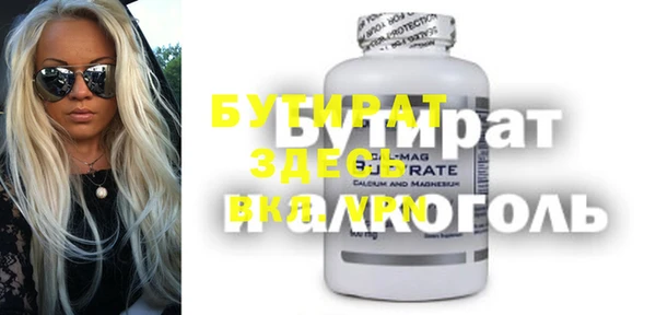 mdpv Армянск