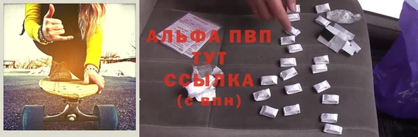 меф VHQ Аркадак