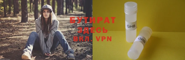 mdpv Армянск