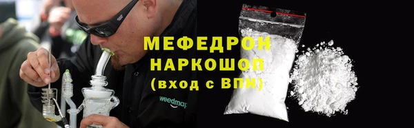 mdpv Армянск