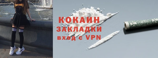 скорость Арсеньев