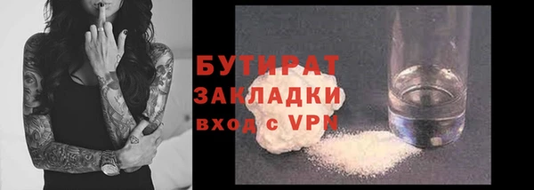 скорость Арсеньев