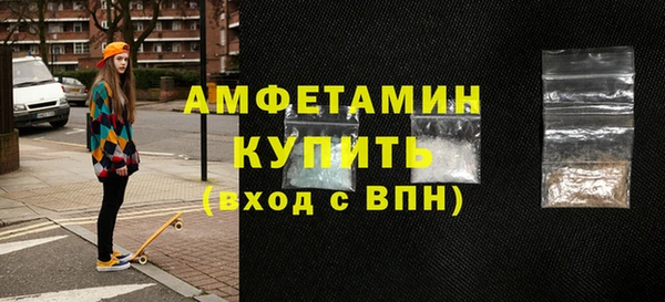 меф VHQ Аркадак