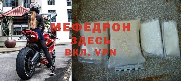 круглые Покровск