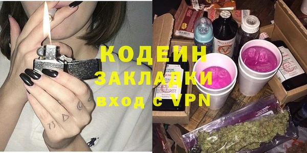 меф VHQ Аркадак