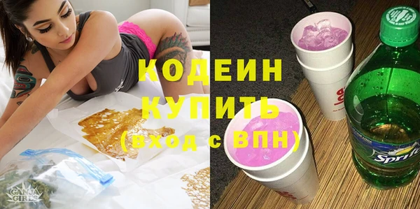 mdpv Армянск