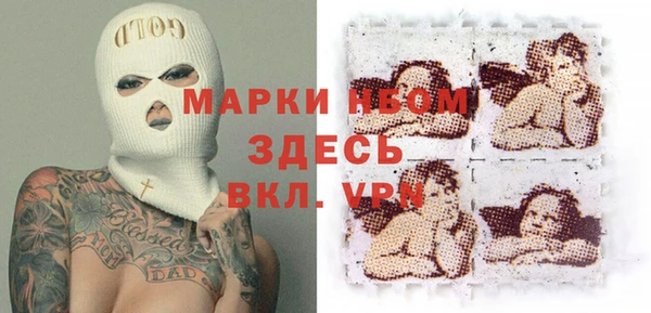 скорость Арсеньев