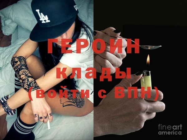 меф VHQ Аркадак