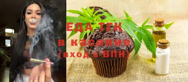 меф VHQ Аркадак