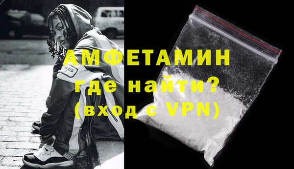 mdpv Армянск