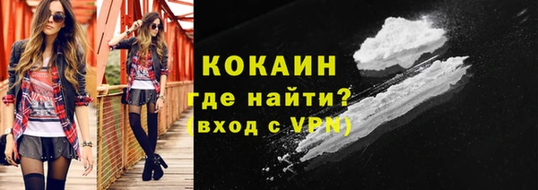 mdpv Армянск