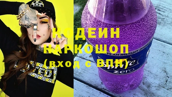 меф VHQ Аркадак