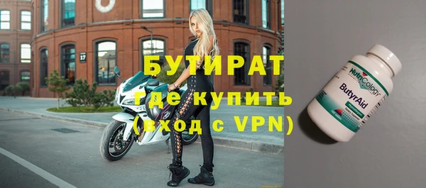 скорость Арсеньев