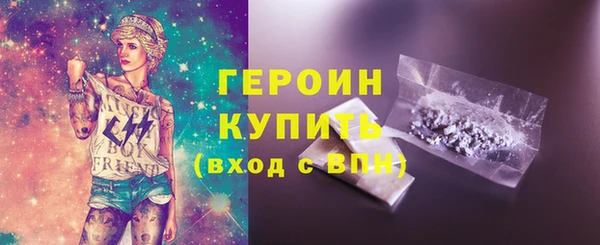скорость Арсеньев