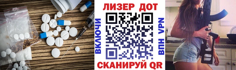 LSD-25 экстази кислота  Курганинск 