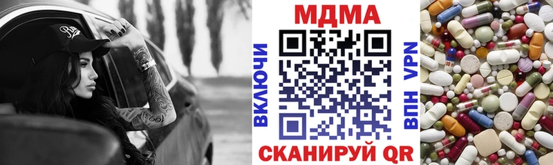MDMA Molly Курганинск