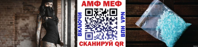 Первитин Декстрометамфетамин 99.9%  Курганинск 