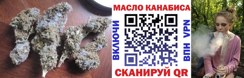 как найти наркотики  Курганинск  Дистиллят ТГК жижа 