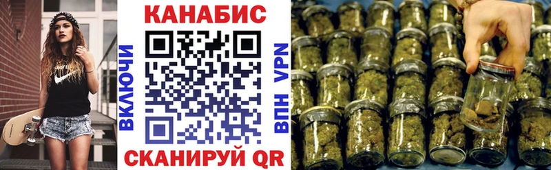 Бошки Шишки гибрид  Курганинск 